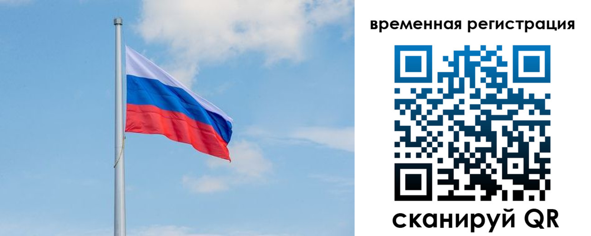 прописка в Каменск-Шахтинском