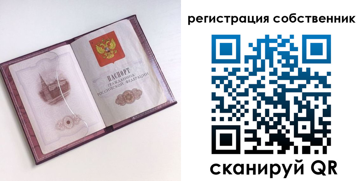 миграционный учет в Каменск-Шахтинском