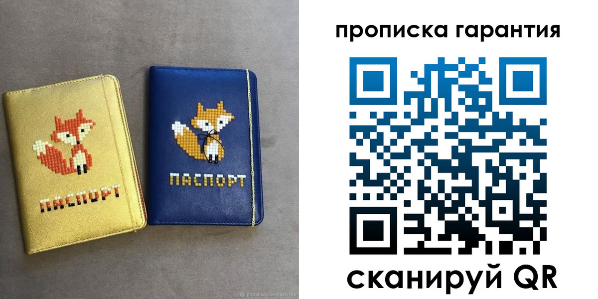 пропишу в квартире в Каменск-Шахтинском